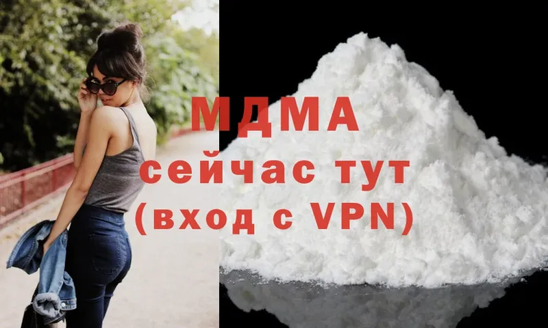 MDMA Molly  Новокубанск 