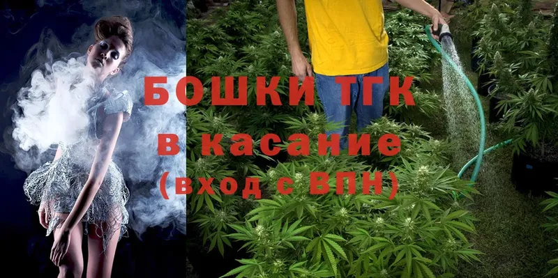 OMG ссылки  Новокубанск  Бошки Шишки LSD WEED  сайты даркнета какой сайт  где купить наркотик 